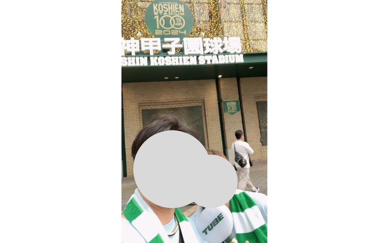 阪神甲子園球場の前で撮影したTUBE 2024ライブ開演前の記念写真。ライブを前に胸が高鳴る瞬間。