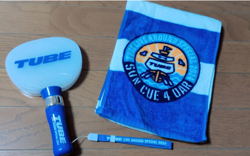 TUBE LIVE AROUND SPECIAL 2024のタオルとライブグッズ