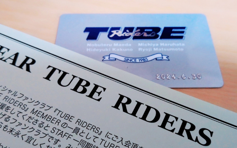 2024年に発行されたTUBE Ridersの会員証と入会のお手紙