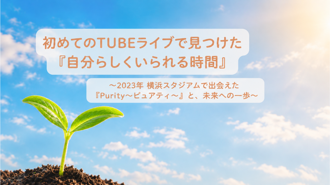 青空と雲の下で新しい葉を伸ばす新芽